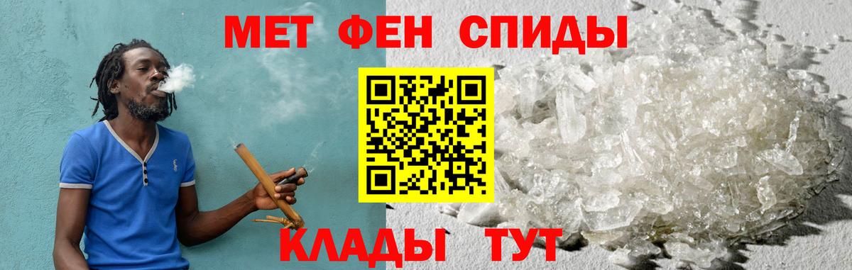 Amphetamine 97%  АМФЕТАМИН  Нурлат  Вход с VPN 