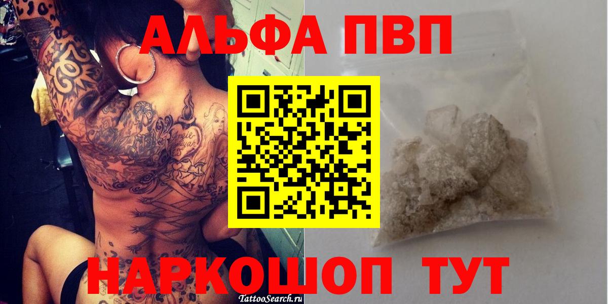 А ПВП крисы CK Нурлат