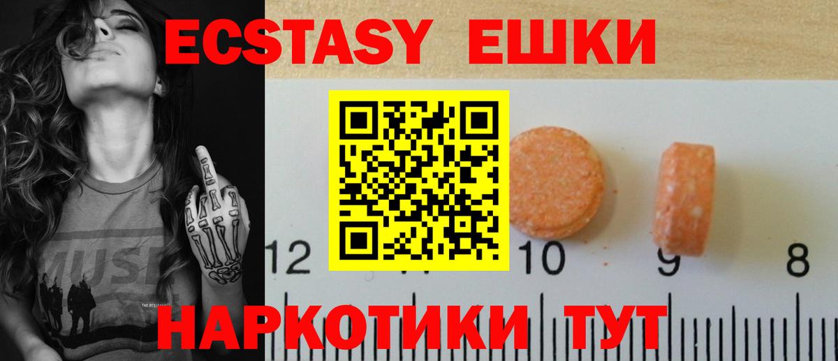 Ecstasy DUBAI  хочу   Вход с VPN  Нурлат  Экстази бентли 