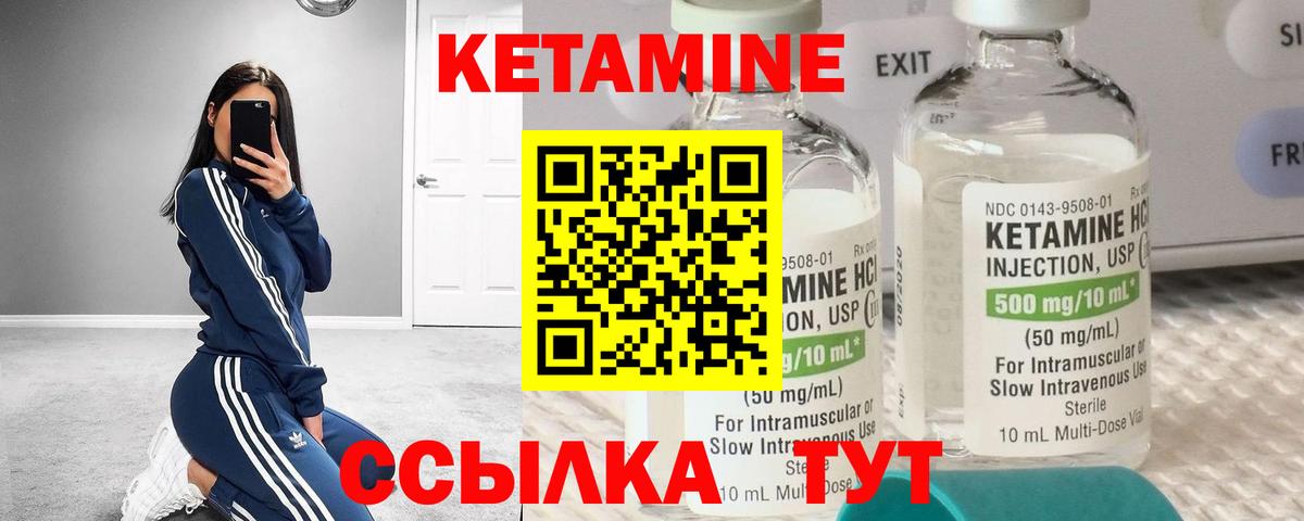   зеркало  Вход с VPN  КЕТАМИН VHQ  Нурлат  КЕТАМИН VHQ 