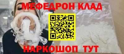 ALPHA-PVP Севастополь