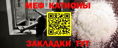 ALPHA-PVP Севастополь