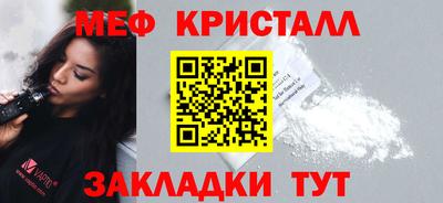 ALPHA-PVP Севастополь