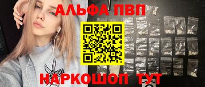 мяу мяу кристалл Северобайкальск