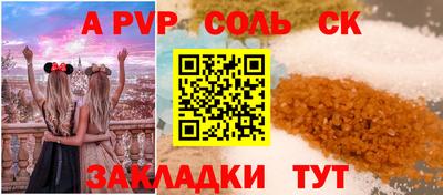 гашик Свободный