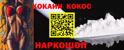 мяу мяу кристалл Северобайкальск