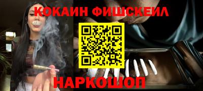 мяу мяу кристалл Северобайкальск