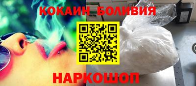 ALPHA-PVP Севастополь