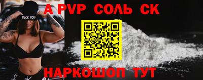 гашик Свободный