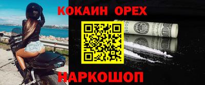 мяу мяу кристалл Северобайкальск