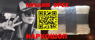 гашик Свободный