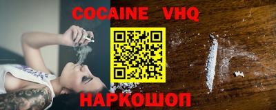 ALPHA-PVP Севастополь