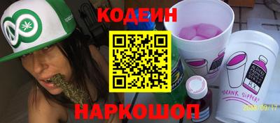 мяу мяу кристалл Северобайкальск