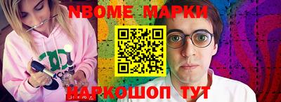 гашик Свободный