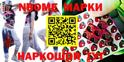 мяу мяу кристалл Северобайкальск