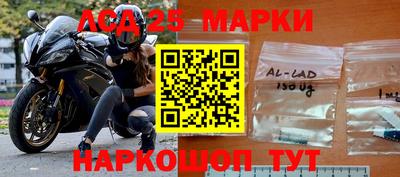 ALPHA-PVP Севастополь