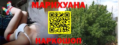 мяу мяу кристалл Северобайкальск