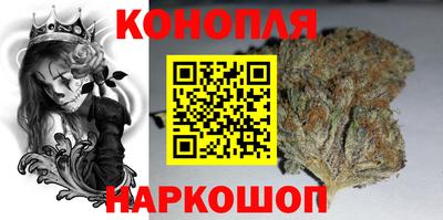 мяу мяу кристалл Северобайкальск