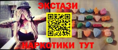 ALPHA-PVP Севастополь