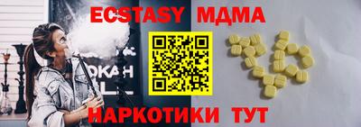гашик Свободный