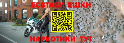 мяу мяу кристалл Северобайкальск