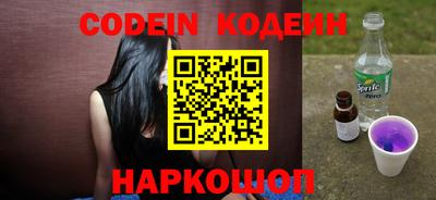 ALPHA-PVP Севастополь