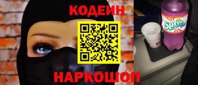 мяу мяу кристалл Северобайкальск