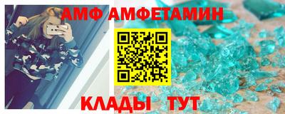 ALPHA-PVP Севастополь