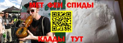 мяу мяу кристалл Северобайкальск