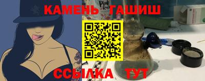 мяу мяу кристалл Северобайкальск