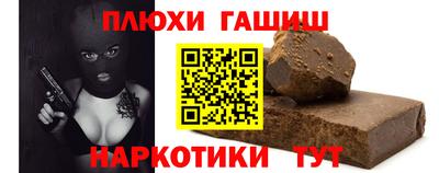 гашик Свободный