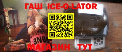 гашик Свободный