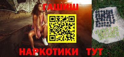 мяу мяу кристалл Северобайкальск