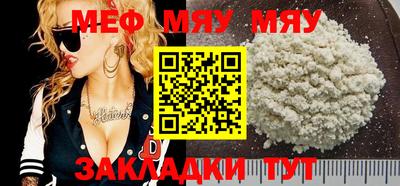 ALPHA-PVP Севастополь