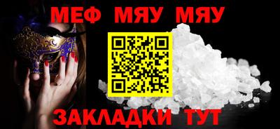 гашик Свободный