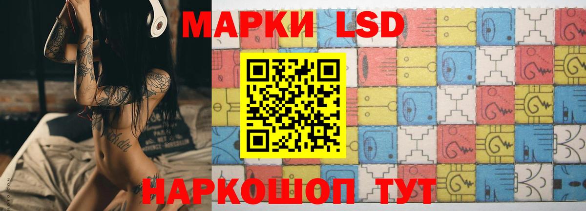 ЛСД экстази ecstasy Нурлат
