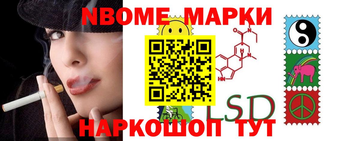 LSD-25 экстази ecstasy  Лсд 25 экстази кислота  Нурлат  Вход с VPN 