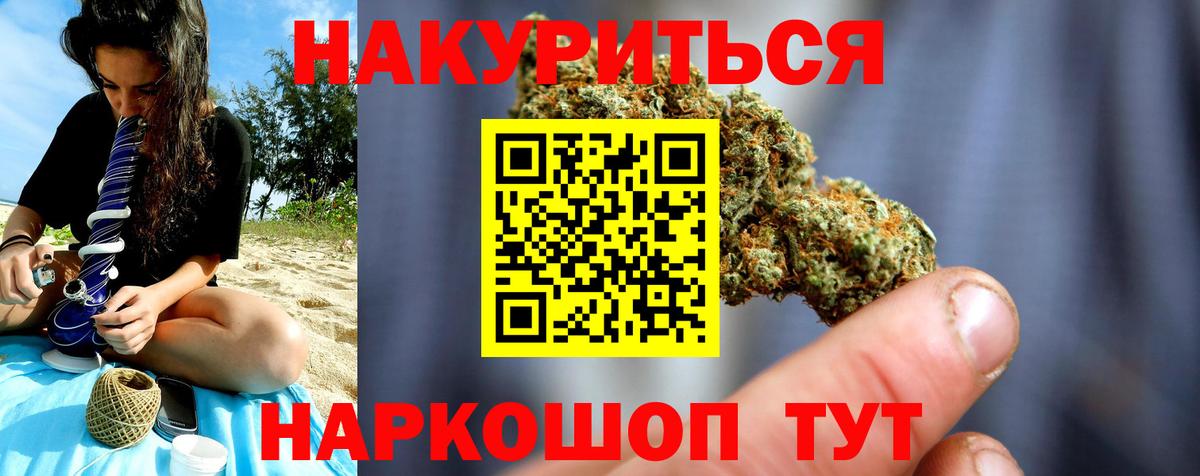 Конопля AK-47  Каннабис индика  Нурлат  Вход с VPN 